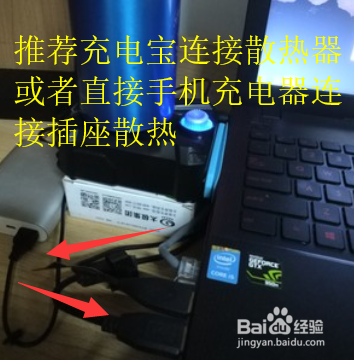 笔记本电脑发烫最管用方法