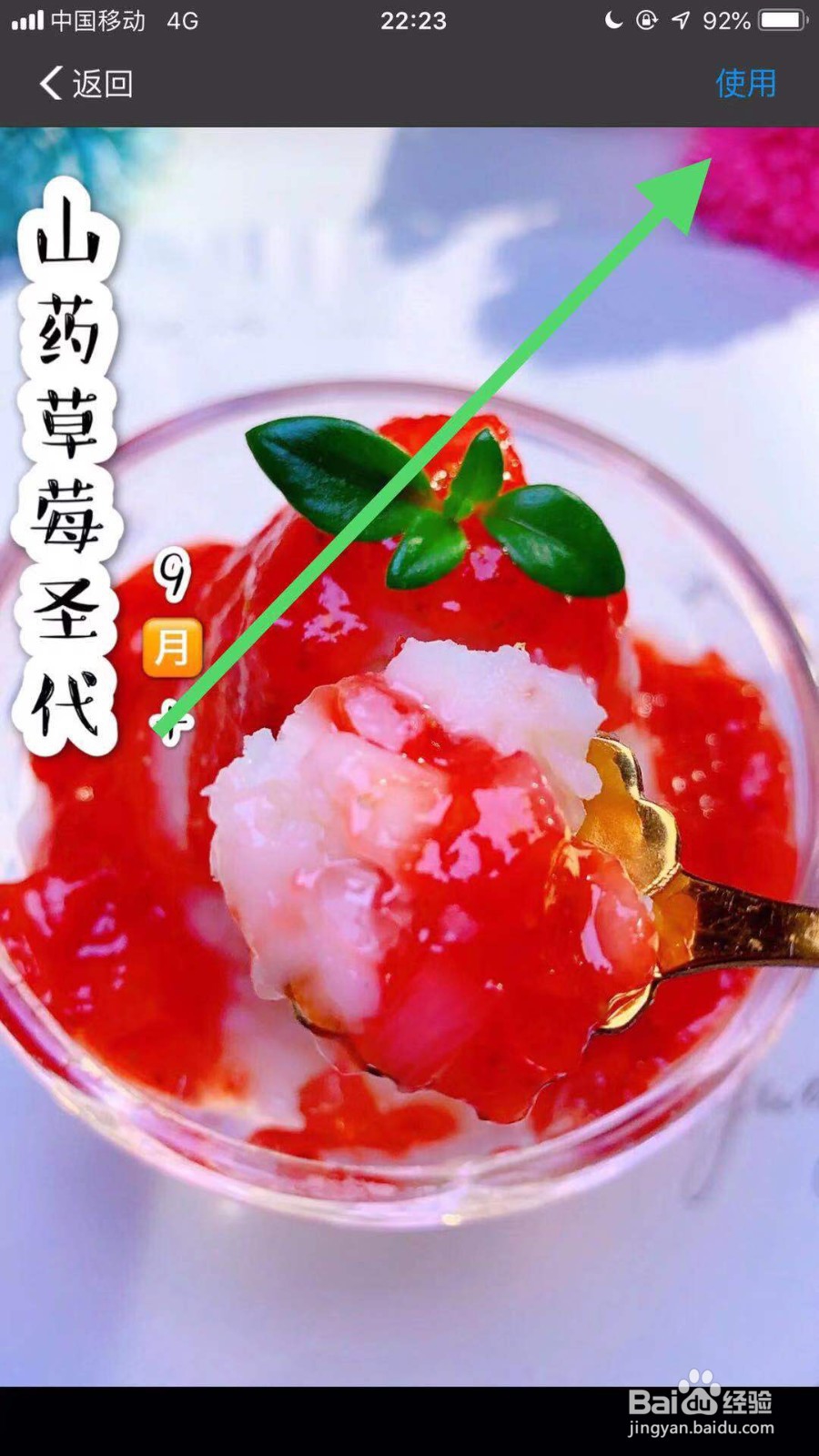 最新版手机支付宝如何自定义聊天背景图