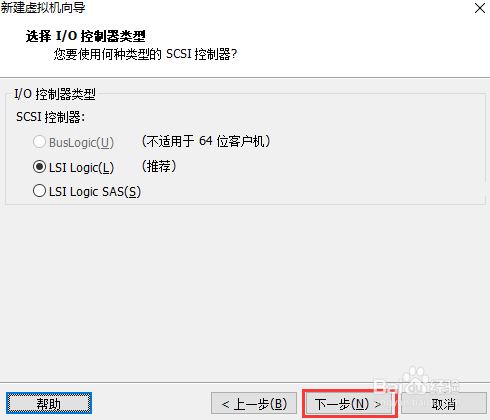 如何使用VMware虚拟机安装linux操作系统