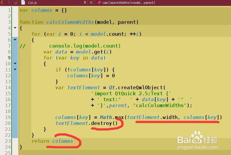 如何在Qt QML中创建列效果?