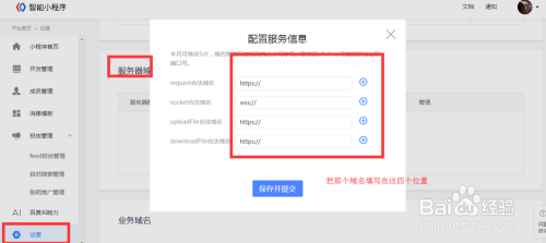 不会编程怎么快速创建百度智能小程序？