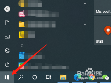 Win10怎么更改新内容的保存位置
