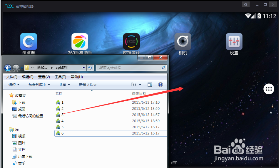 部落冲突电脑版操作方法