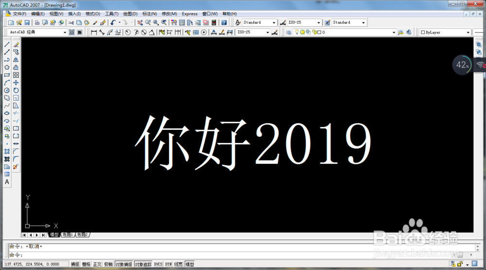 CAD如何将单行文字修改成多行文字