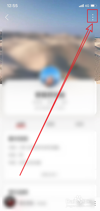 网易云音乐怎么修改背景封面图片