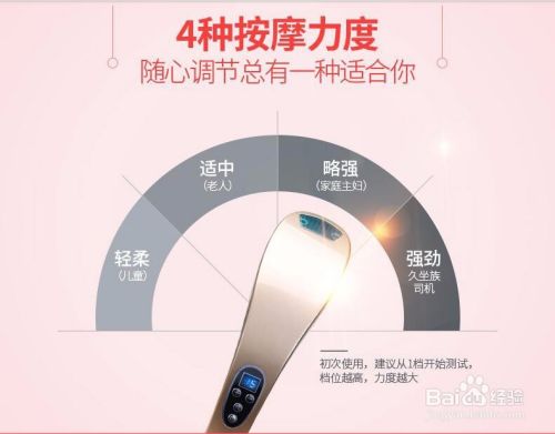 电动按摩棒，海豚按摩棒如何选择