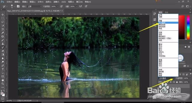教你用Photoshop给相片增加耶稣光特效