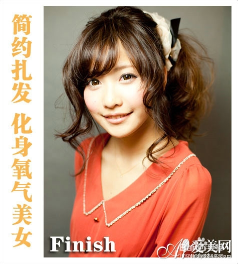 简约发型扎发DIY 化身氧气邻家美女