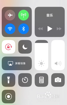 苹果手机录制屏幕怎么录制才有声音