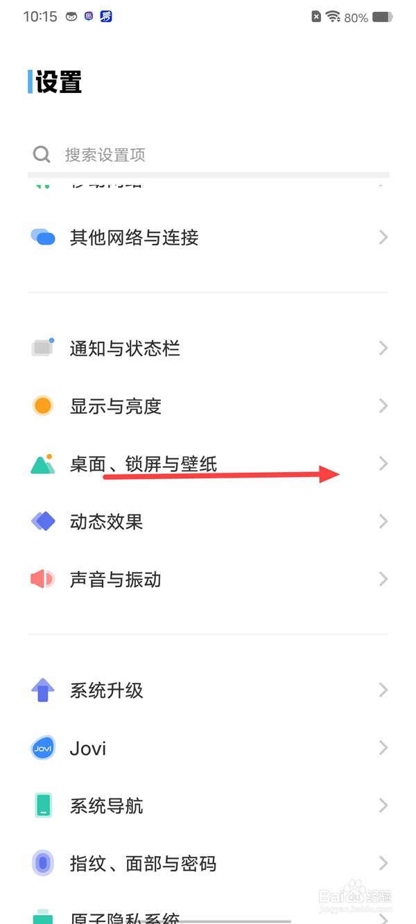 origin锁屏自定义如何设置