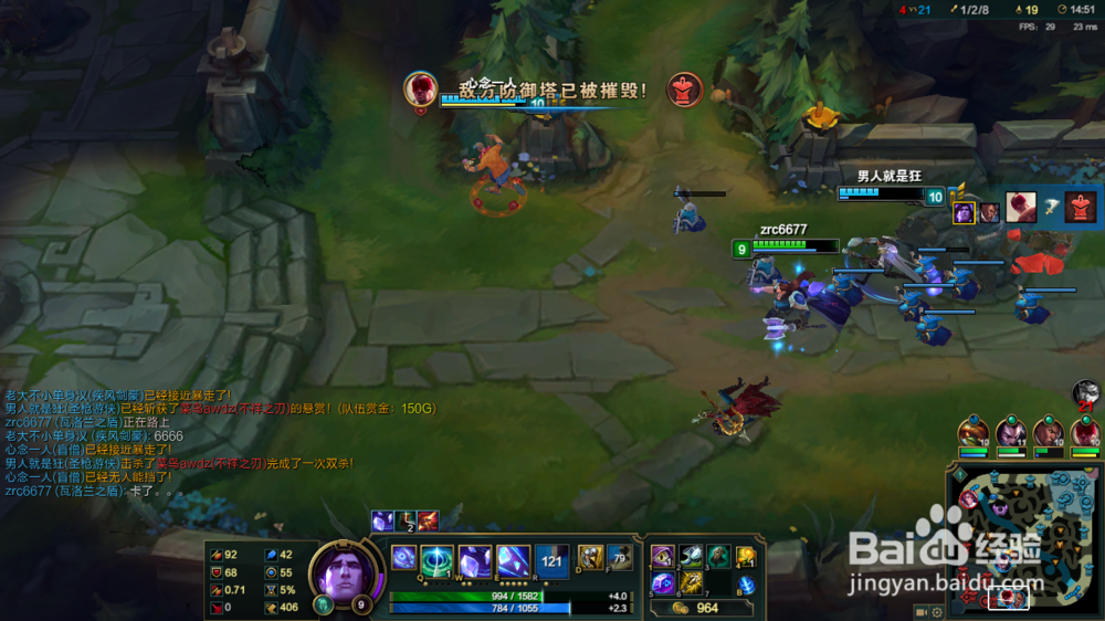 英雄联盟塔里克重做操作攻略