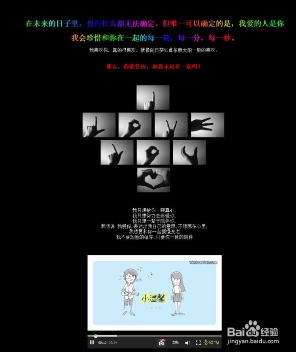 如何才能追到自己喜欢的人