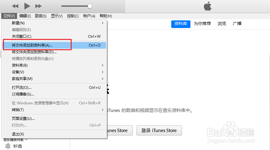 iPhone自定义铃声的方法!