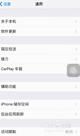 手机安全证书存在问题怎么回事？