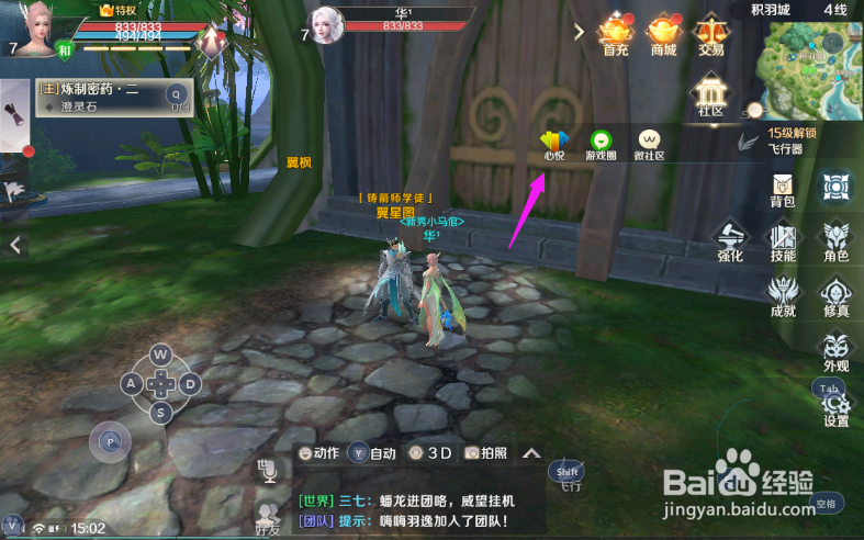 完美世界领取见面礼？完美世界领取心悦礼包？