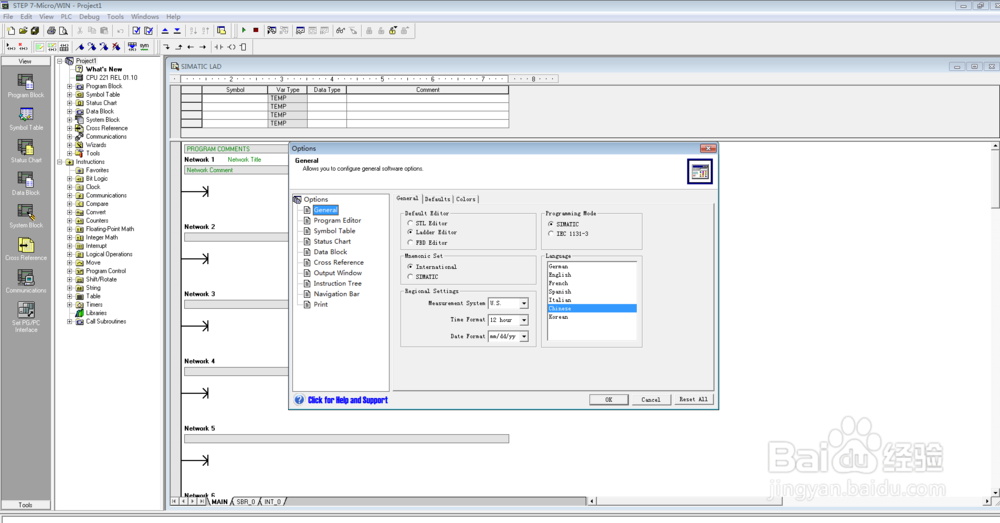 如何安装西门子PLC编程软件
