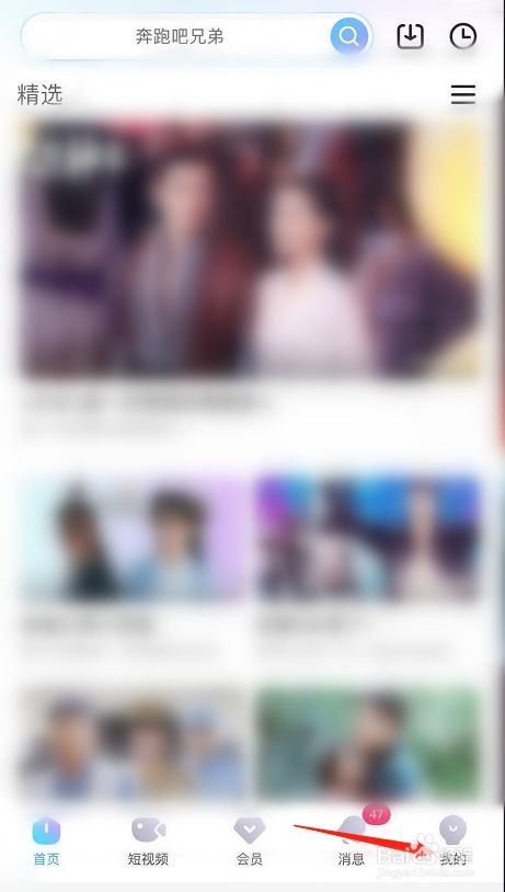 如何关闭允许优酷开启网络加速功能？