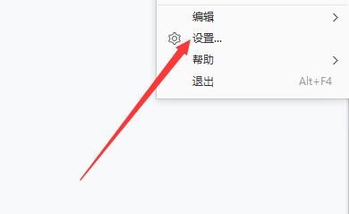 如何设置2345看图王允许打开多个看图窗口