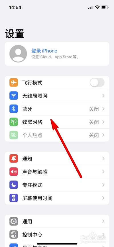 苹果11pro max怎么插双卡