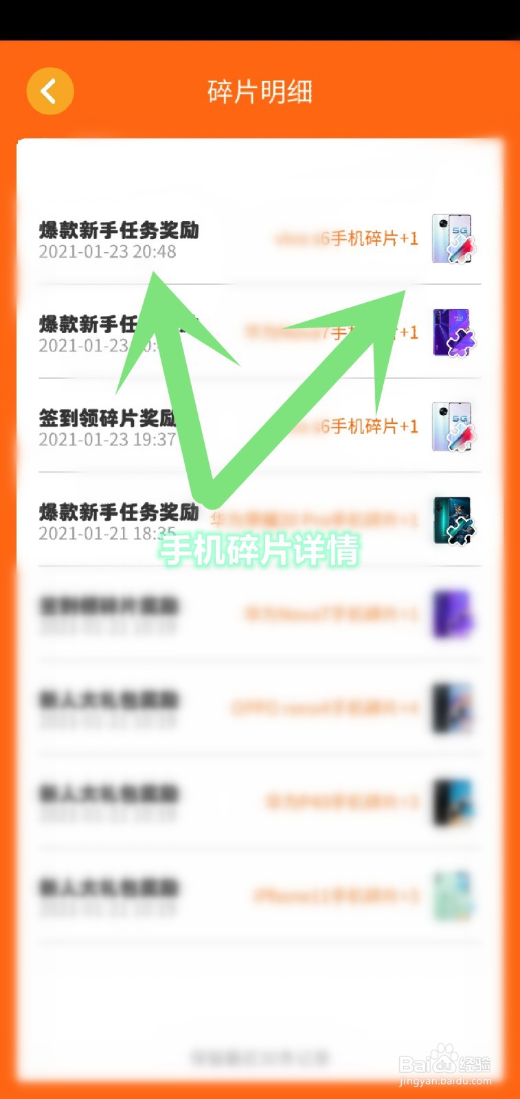 考拉消消赚怎么开宝箱获取奖励