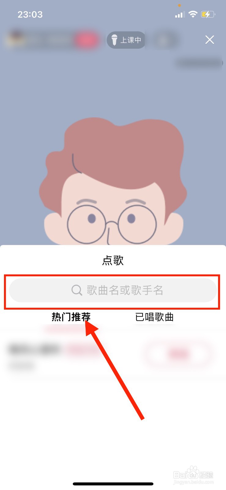 音乐线上教学如何进行