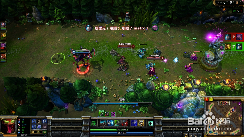 英雄联盟盒子 英雄联盟周免