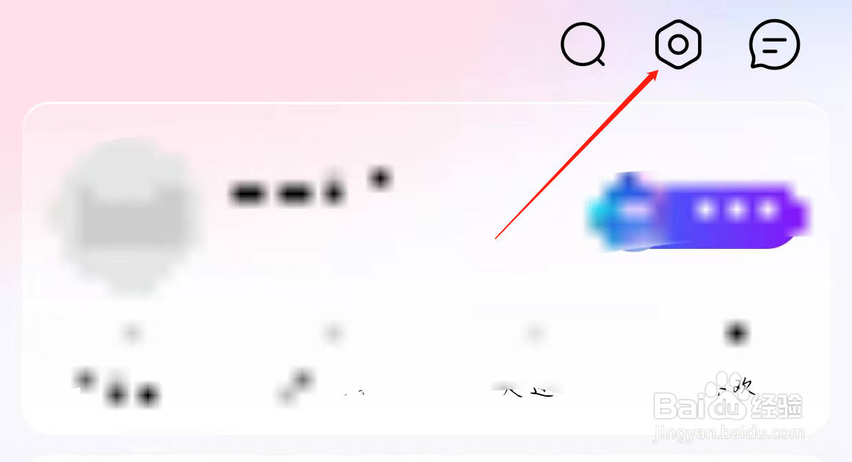 手机天猫如何查看意见反馈