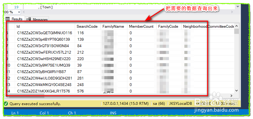 怎么把MSSQL中的数据导出到CVS?