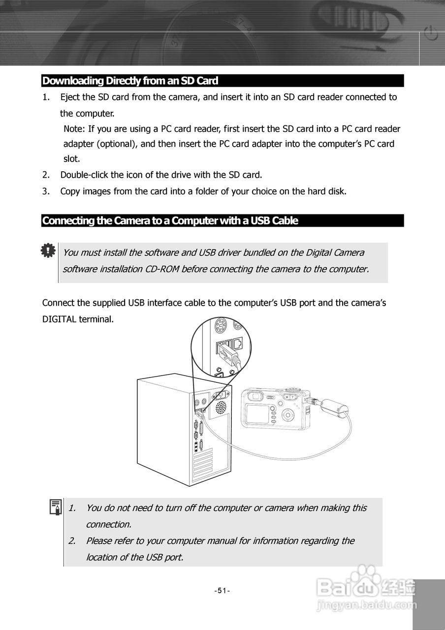 JENOPTIK JD 5.2 z3 MPEG4数码相机说明书:[6]