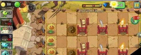 植物大战僵尸2游戏天地攻略