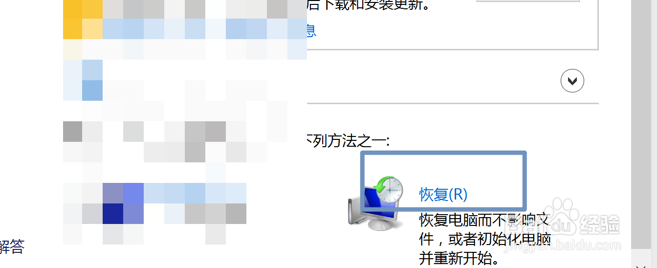 联想笔记本nobootdevice修复
