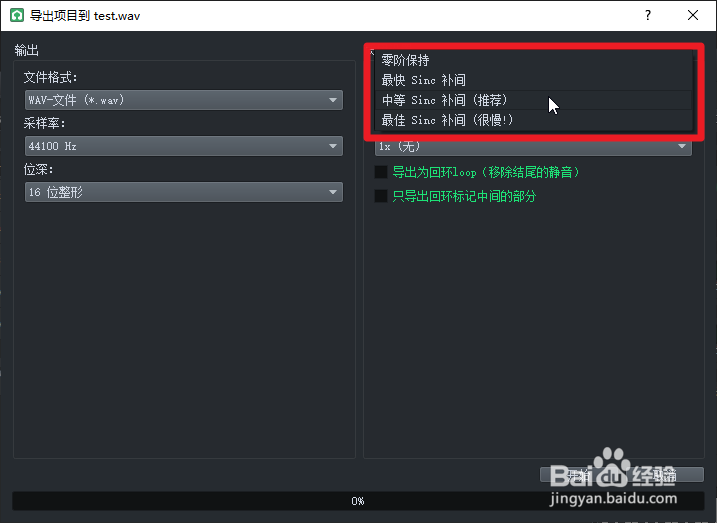 lmms怎么导出歌曲？