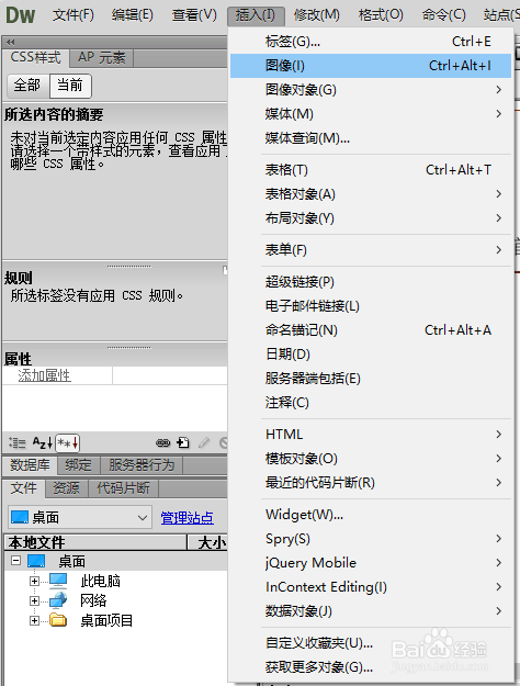 淘宝店铺装修一:自己如何装修淘宝店招导航?