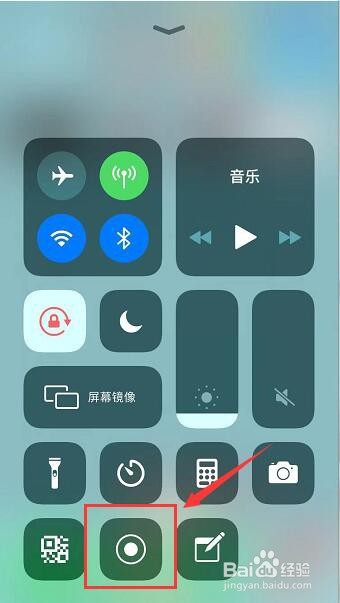 苹果ios12录屏怎么打开录屏声音