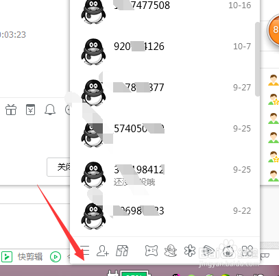 QQ的截屏快捷键失灵了是怎么回事
