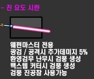 DNF2.4游戏更新资料