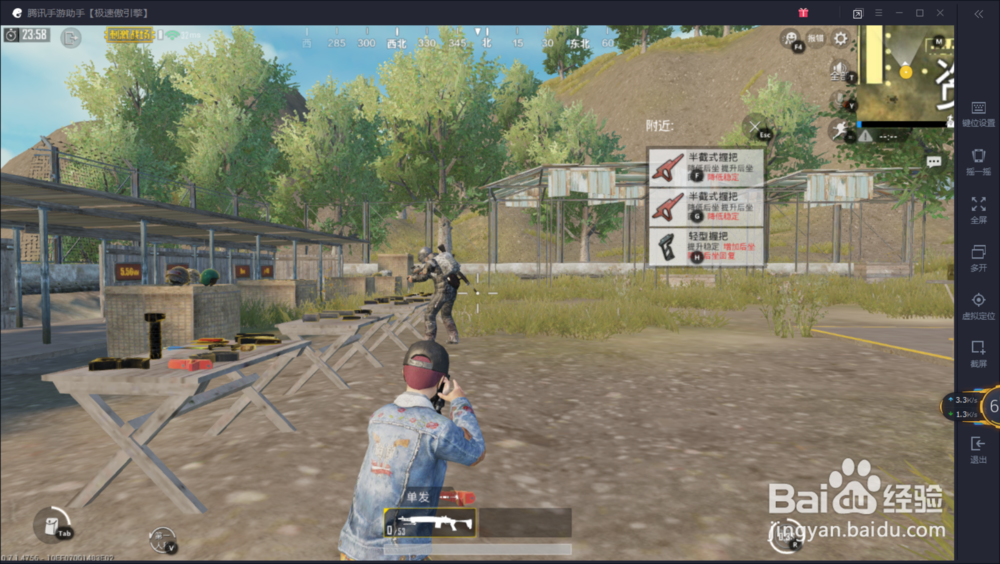 绝地求生刺激战场三倍镜怎么用