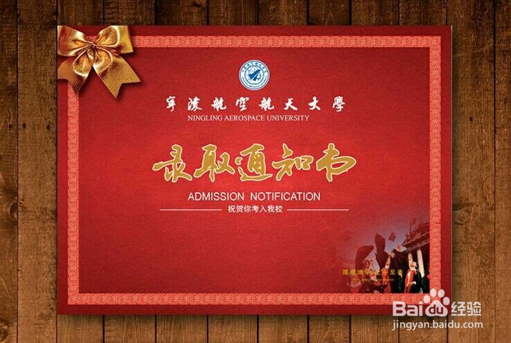 大学生开学必备物品清单