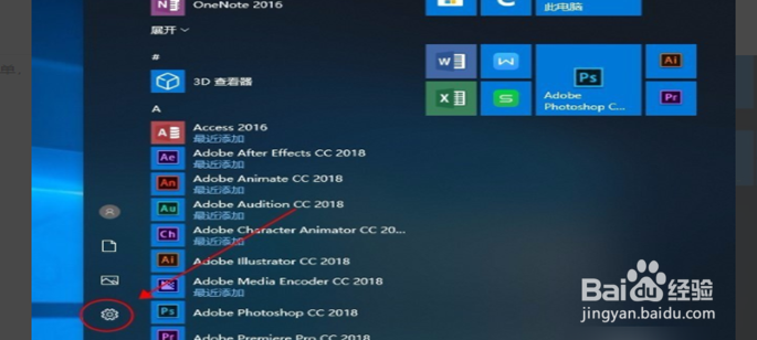 oxps文件怎么打开