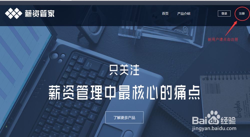 电子工资条使用方法！