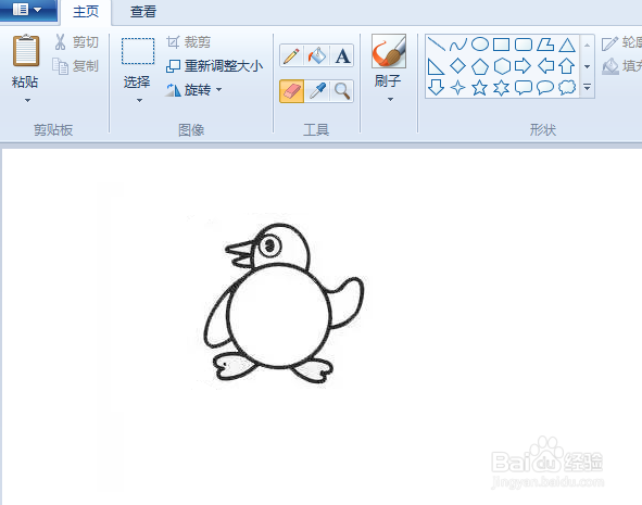 用电脑画小企鹅简笔画