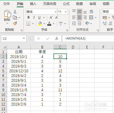Excel如何利用choose函数判断日期所处季度