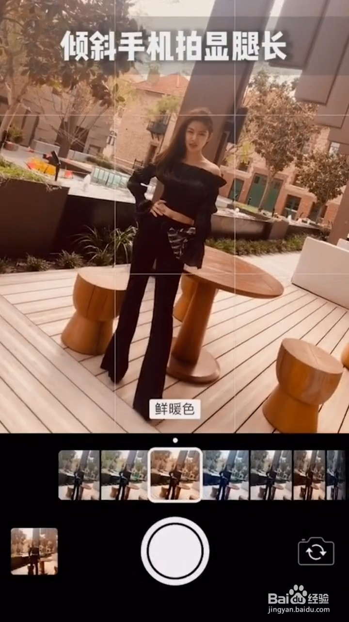 好看的拍照技巧