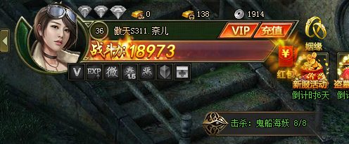盗墓笔记 95000战力提升经验