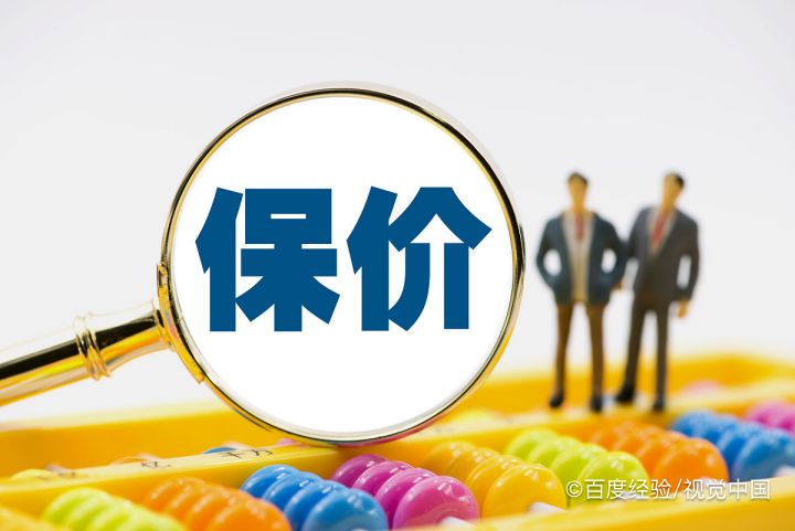 快递弄丢了包裹,怎么赔偿消费者