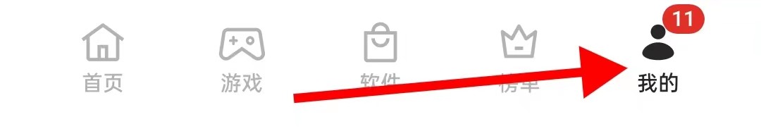 新途天气怎样查看安装有礼