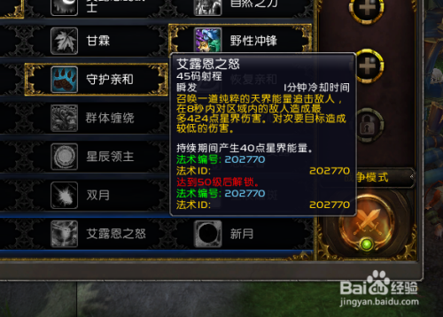 暴走魔兽团礼包|。。最胸女。。夏美江登陆《魔兽之怒》助力安卓出道