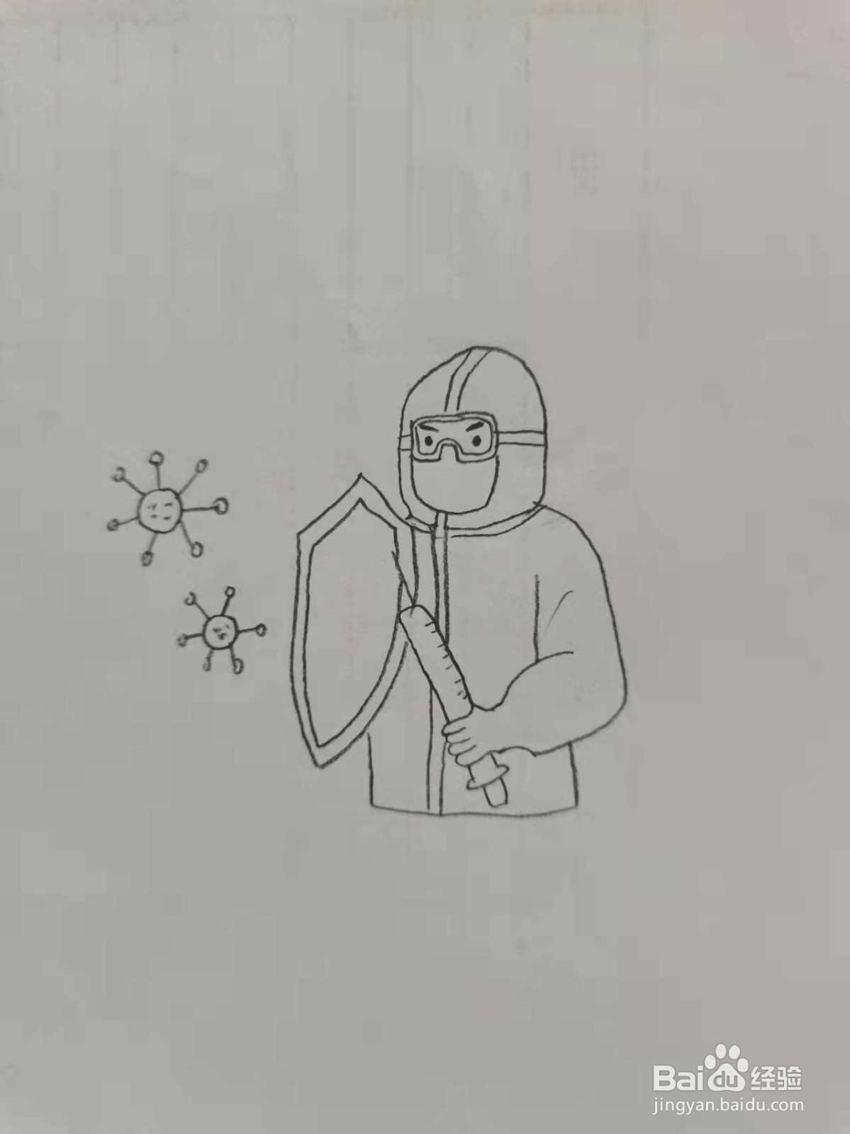 防疫人员简笔画
