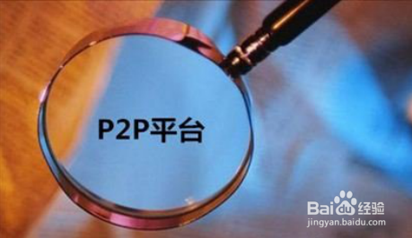 网贷新手该怎样看p2p网贷平台的运营报告?