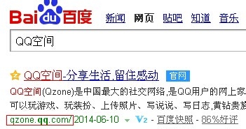 怎么让陌生人(不是好友)进不了我QQ空间
